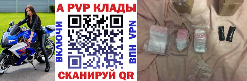Купить A PVP  Псилоцибиновые грибы  ГАШ  МЕФ  Каннабис  Кокаин  Данков