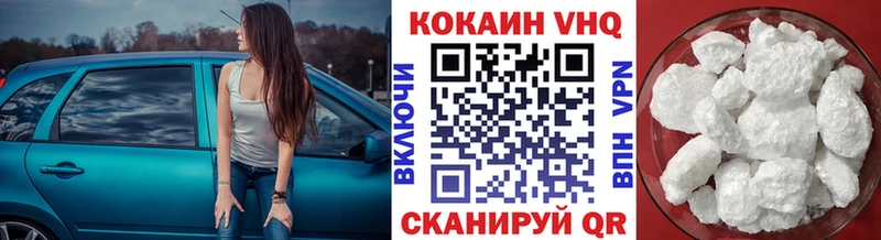 Cocaine Боливия Купить Данков
