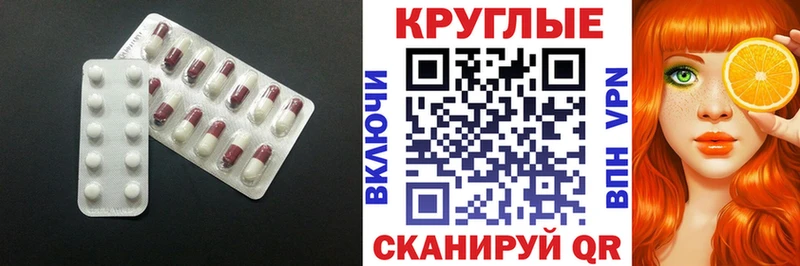 Экстази диски  Купить где  Данков 