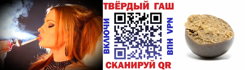 ГАШИШ индика сатива  Купить где  Данков 