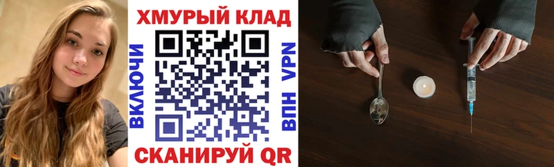 Купить закладки  Данков  Героин Афган 
