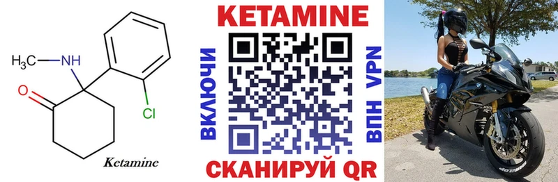 Купить  Данков  КЕТАМИН VHQ 