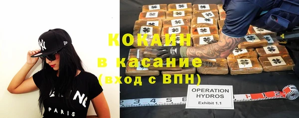 соль ск Куйбышев