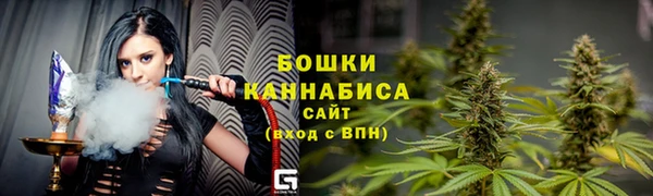соль ск Куйбышев