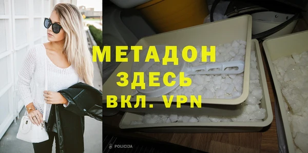 соль ск Куйбышев