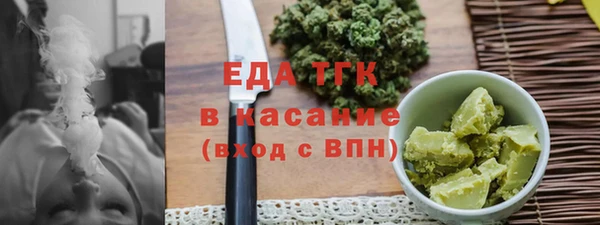 соль ск Куйбышев