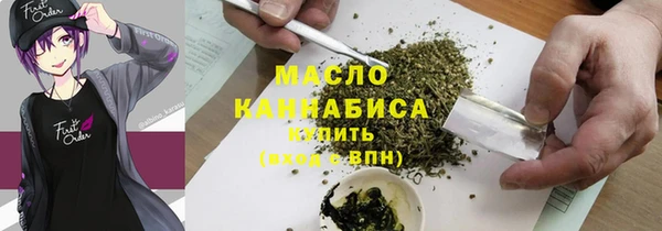 соль ск Куйбышев