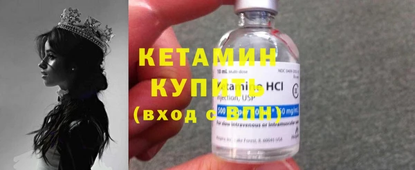 соль ск Куйбышев