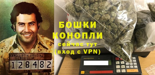 соль ск Куйбышев