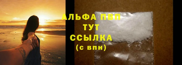 прущие крисы Кулебаки