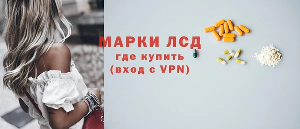 соль ск Куйбышев