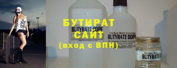 прущие крисы Кулебаки