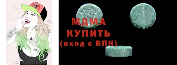 герыч Кукмор