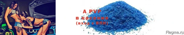 соль ск Куйбышев
