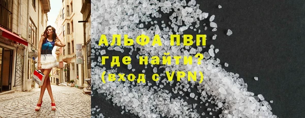 соль ск Куйбышев