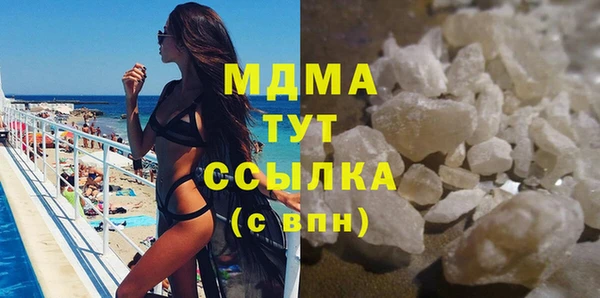 герыч Кукмор