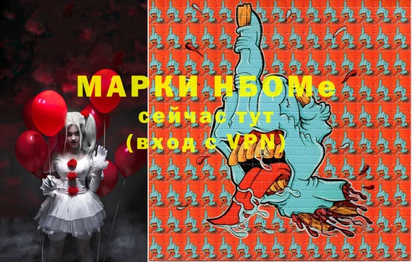 соль ск Куйбышев