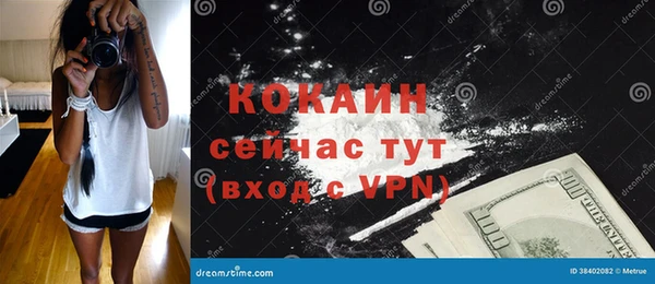 герыч Кукмор