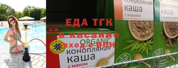 соль ск Куйбышев