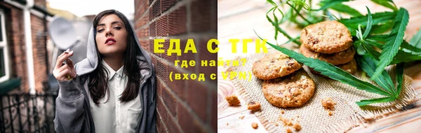 соль ск Куйбышев
