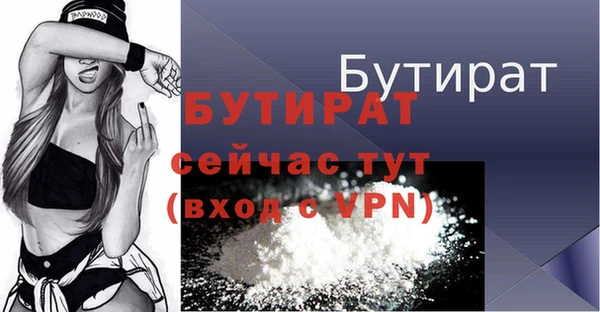 герыч Кукмор