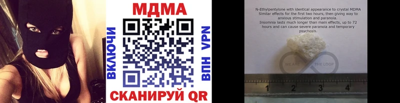 МДМА crystal  Купить  Данков 