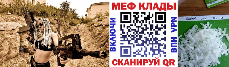 Мефедрон  Данков