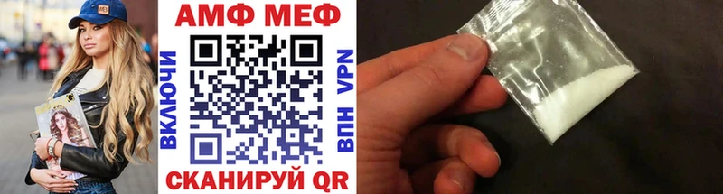 Купить закладки  Данков  Метамфетамин винт 