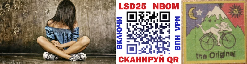 Купить  Данков  Марки N-bome 1,5мг 