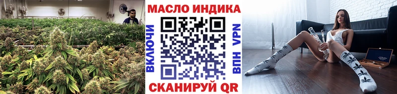 ТГК Wax  Купить где  Данков 